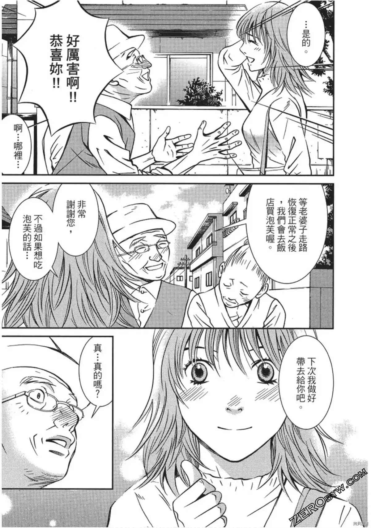 第116页