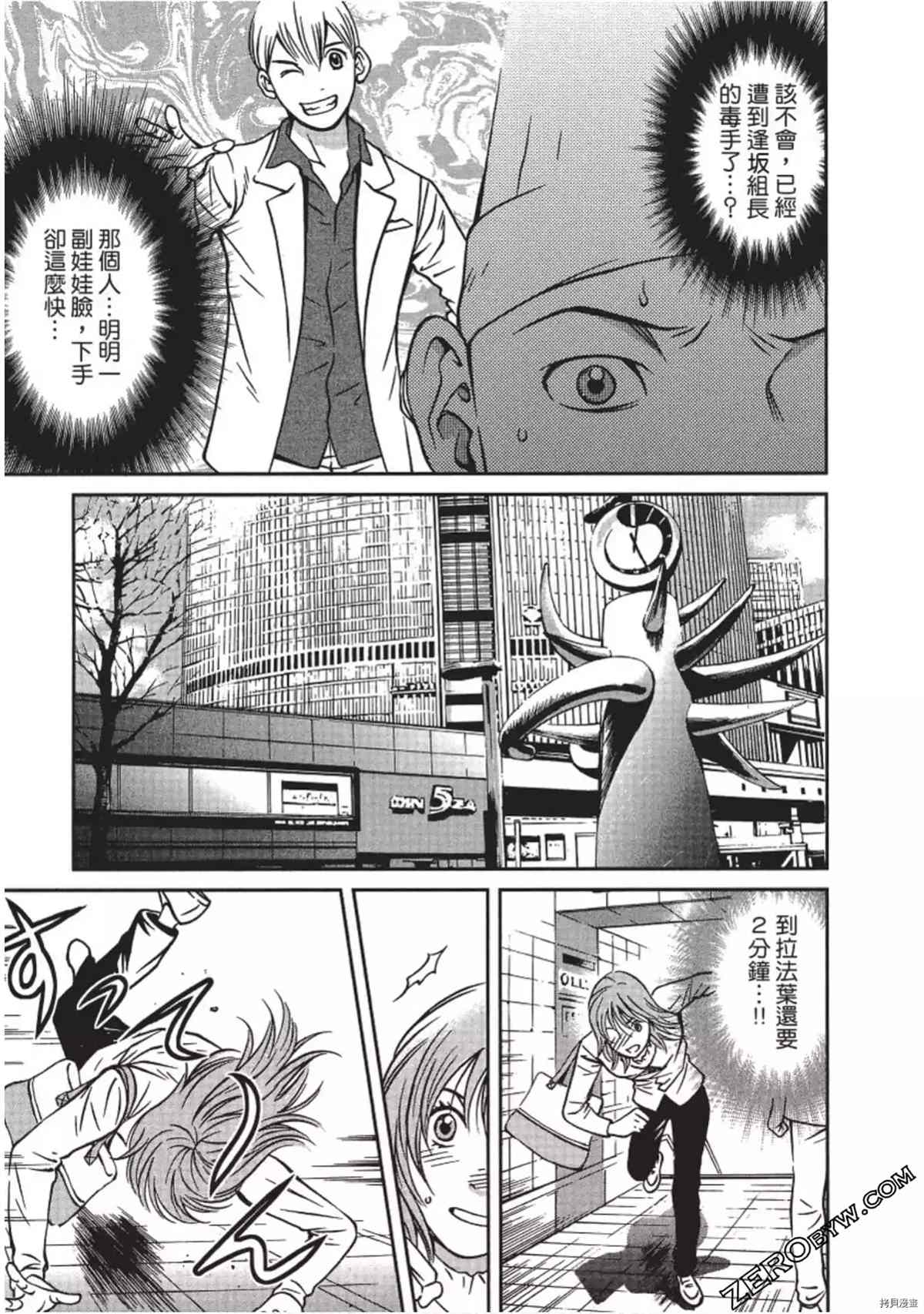 第118页