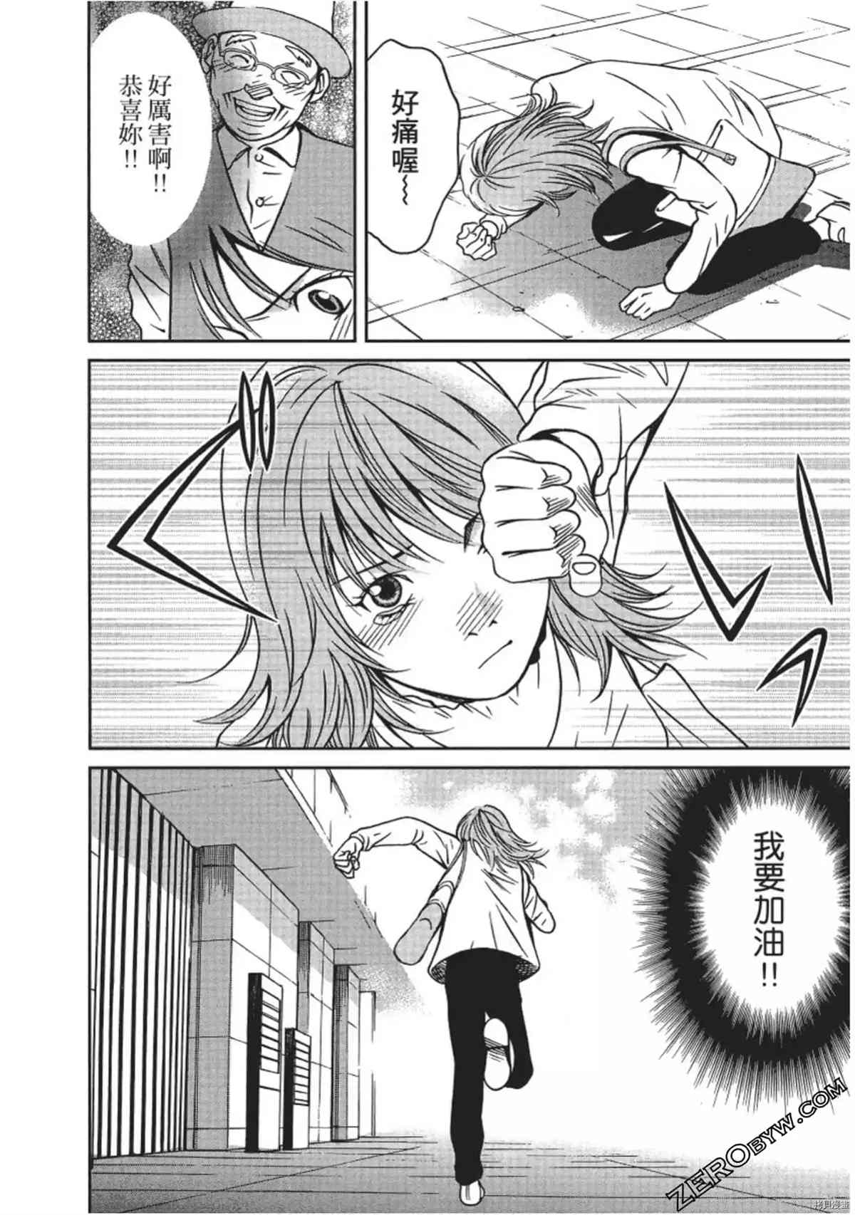 第119页