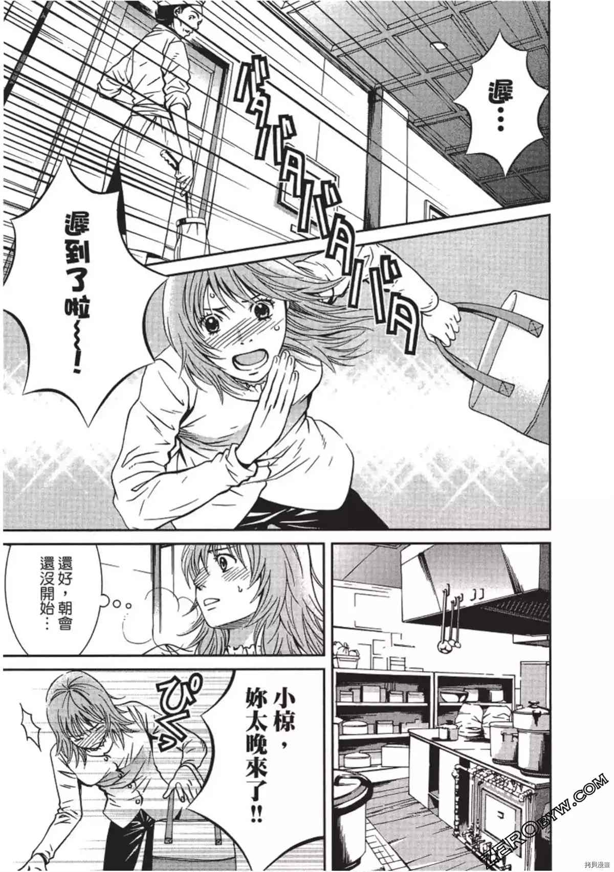 第122页