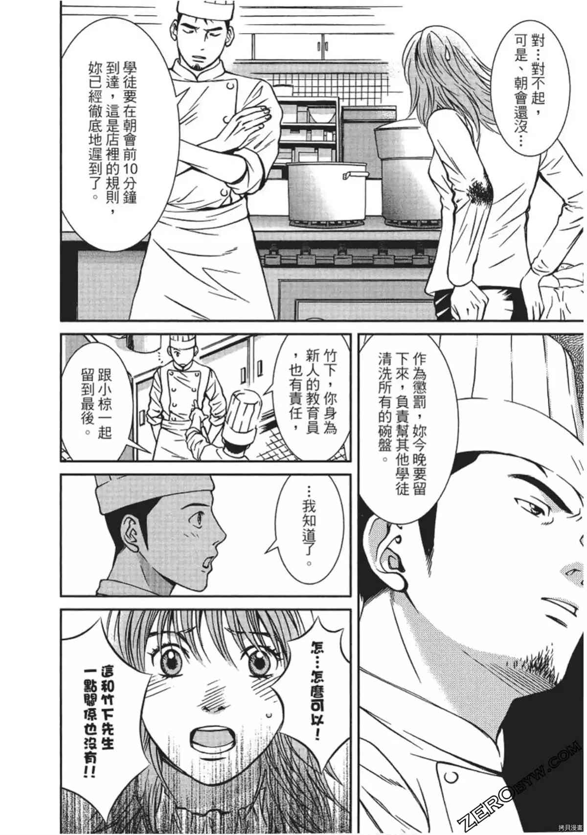 第123页