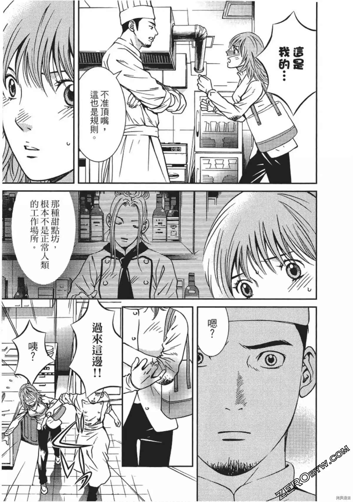 第124页