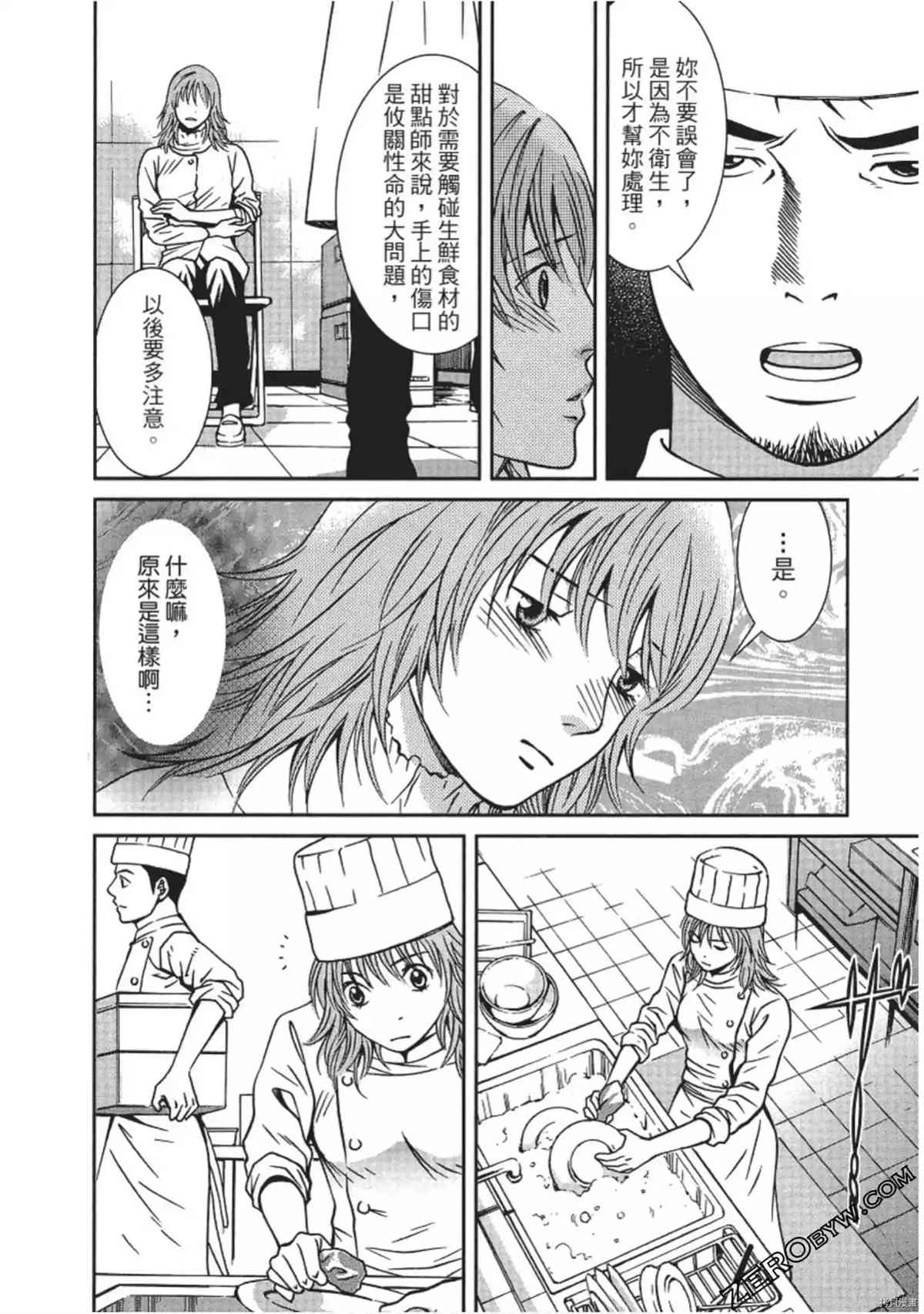 第127页