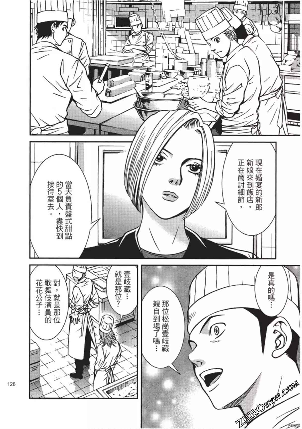 第129页