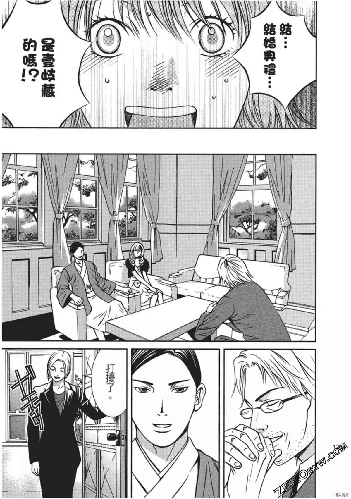 第130页