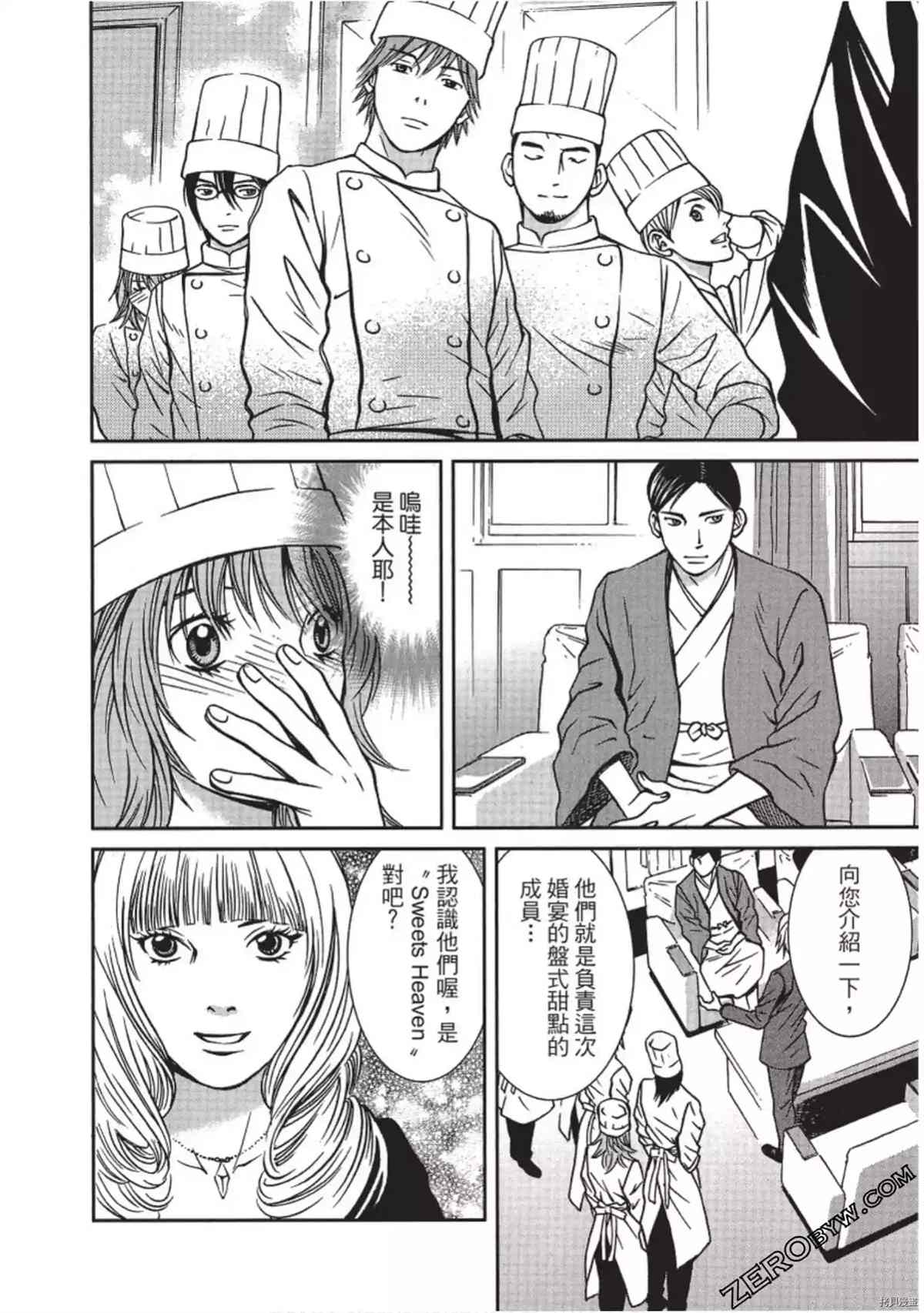 第131页