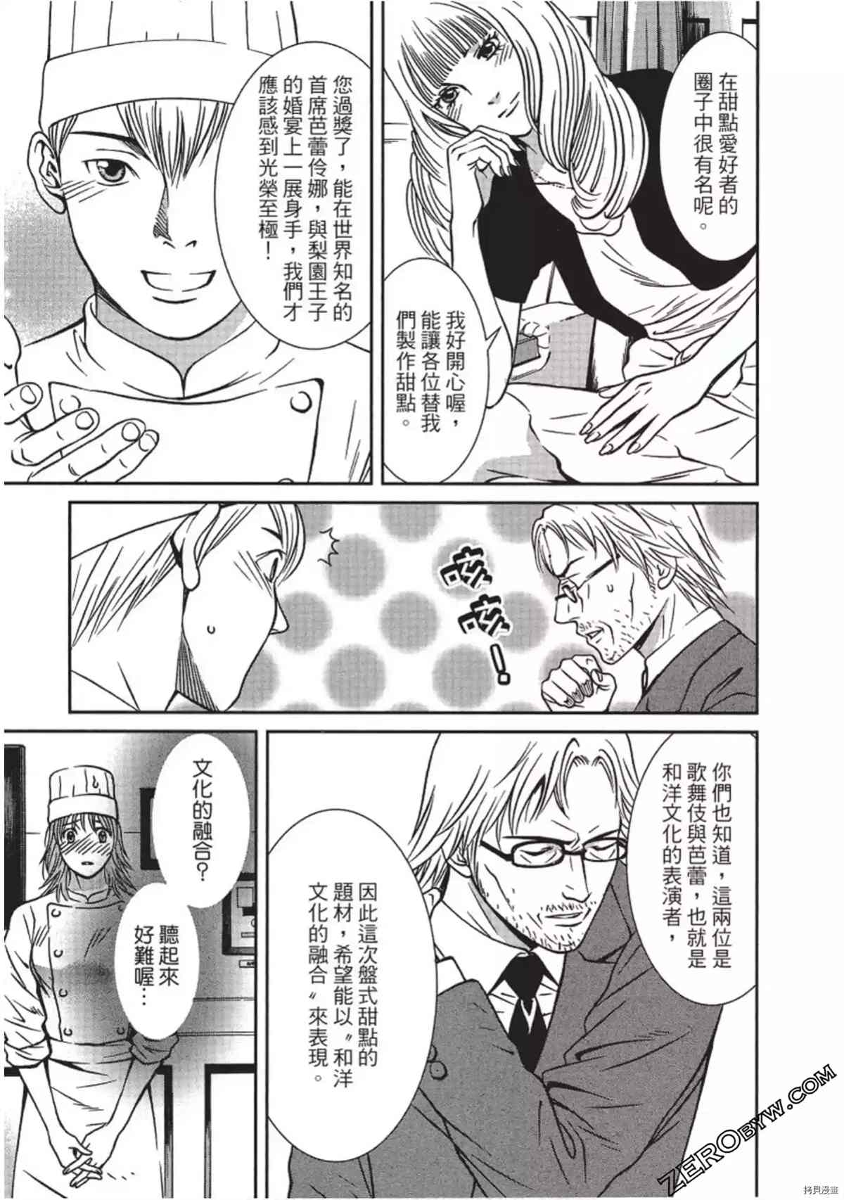 第132页