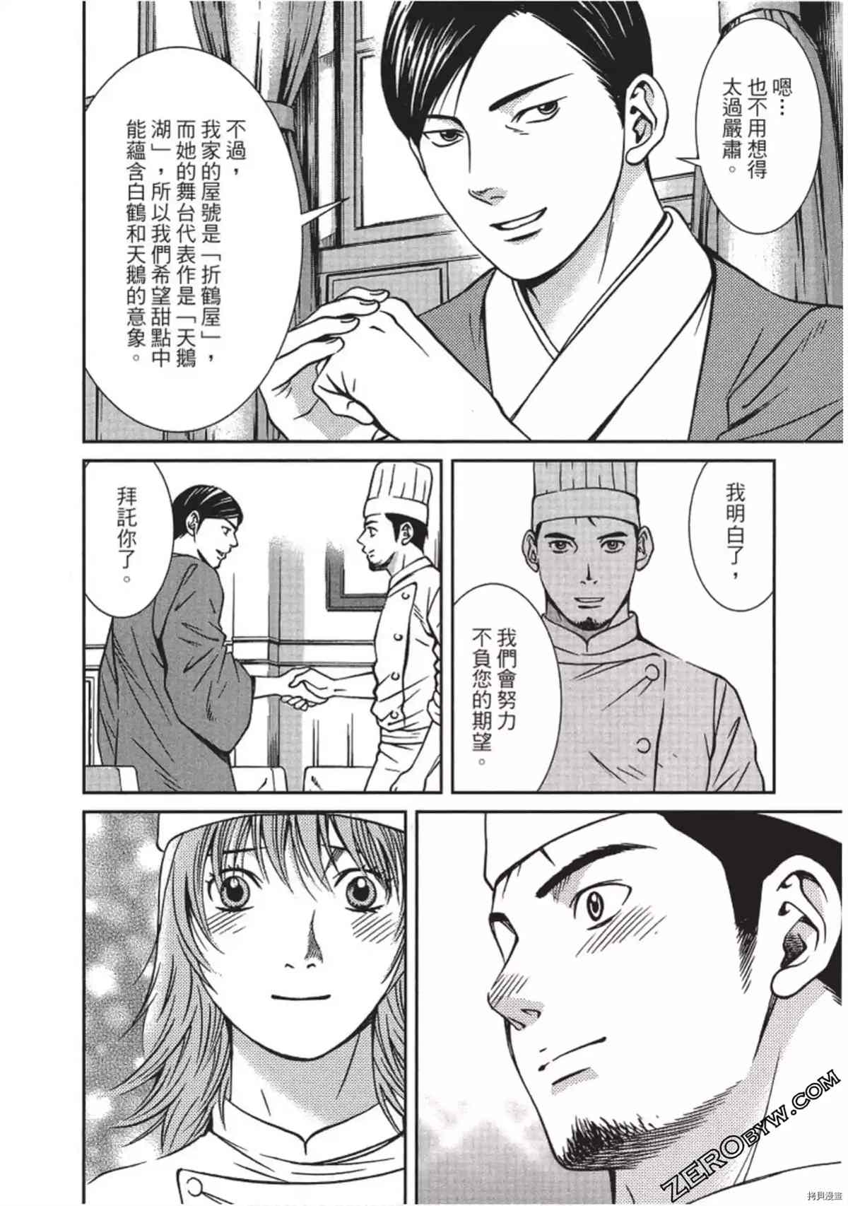 第133页