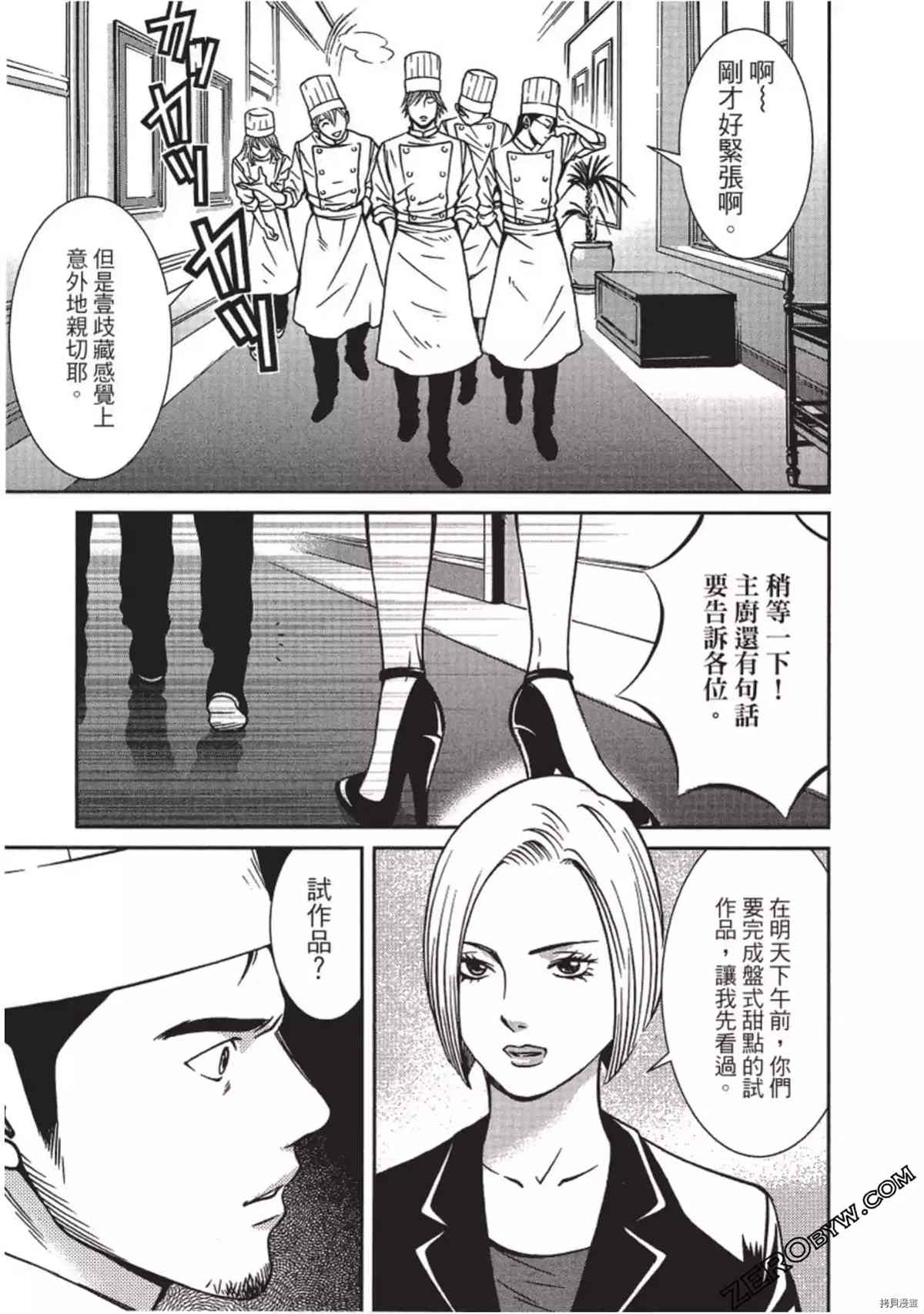 第134页