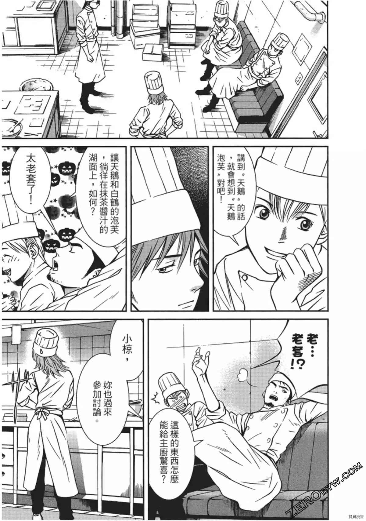 第136页