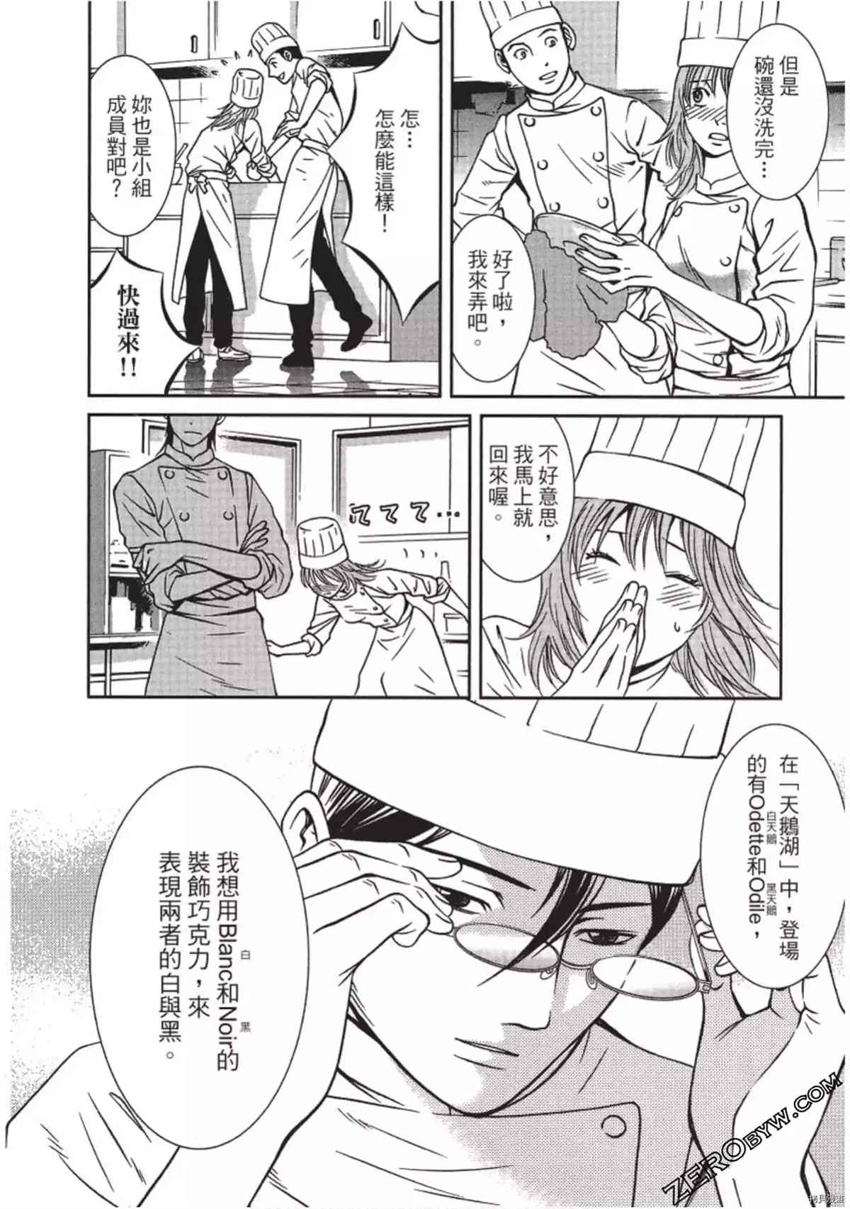 第137页