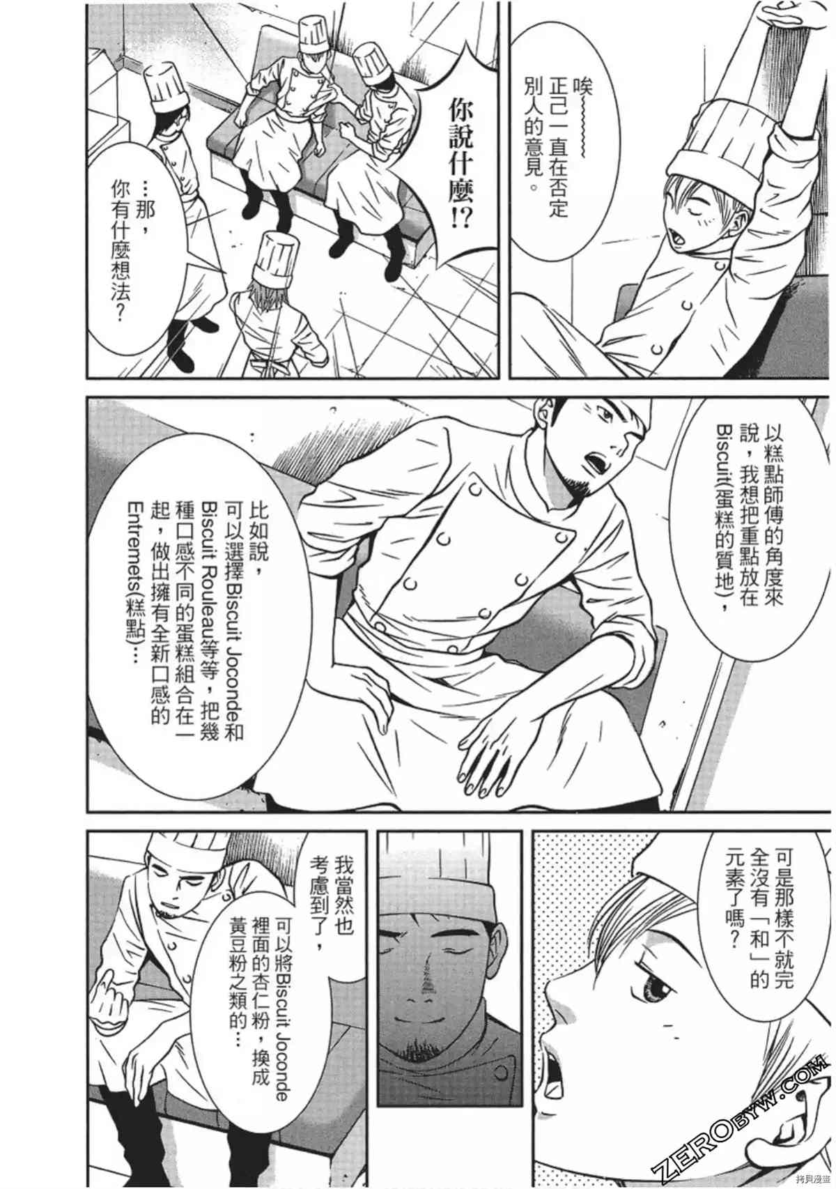 第139页