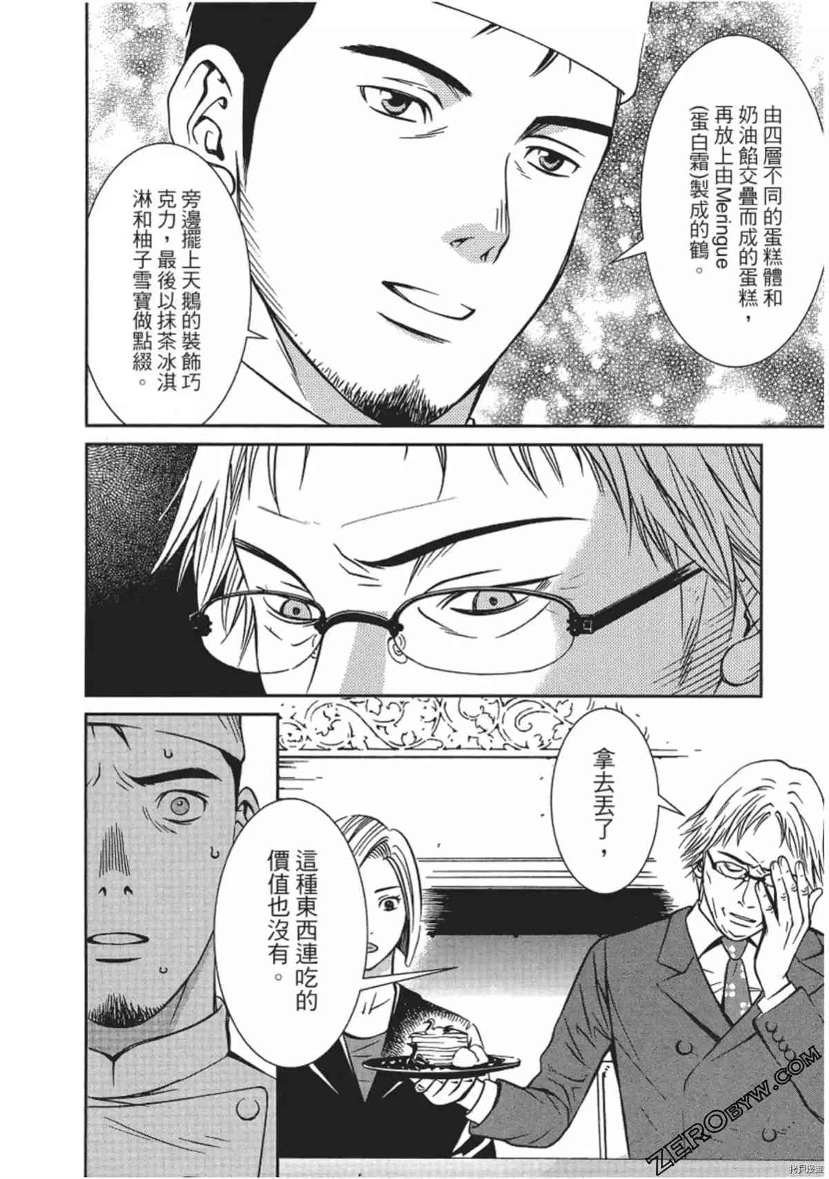 第143页