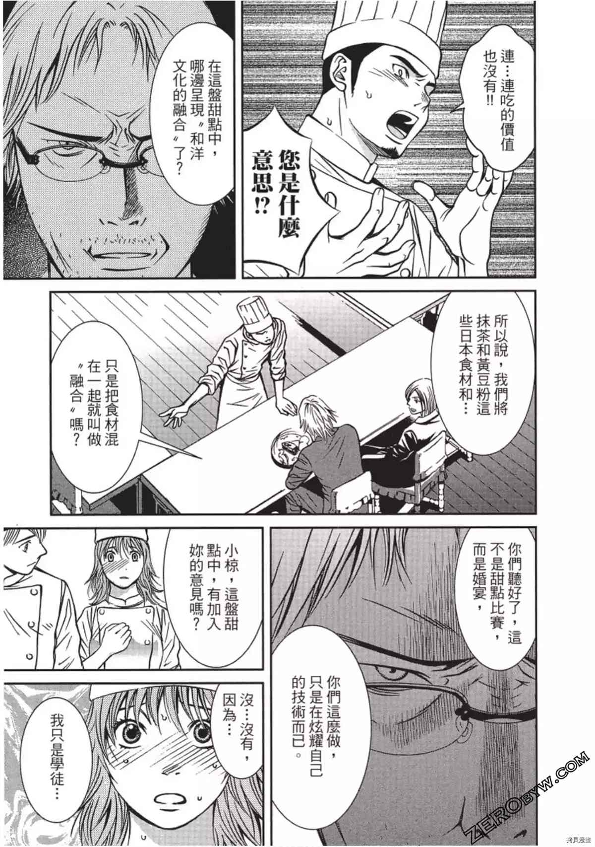第144页