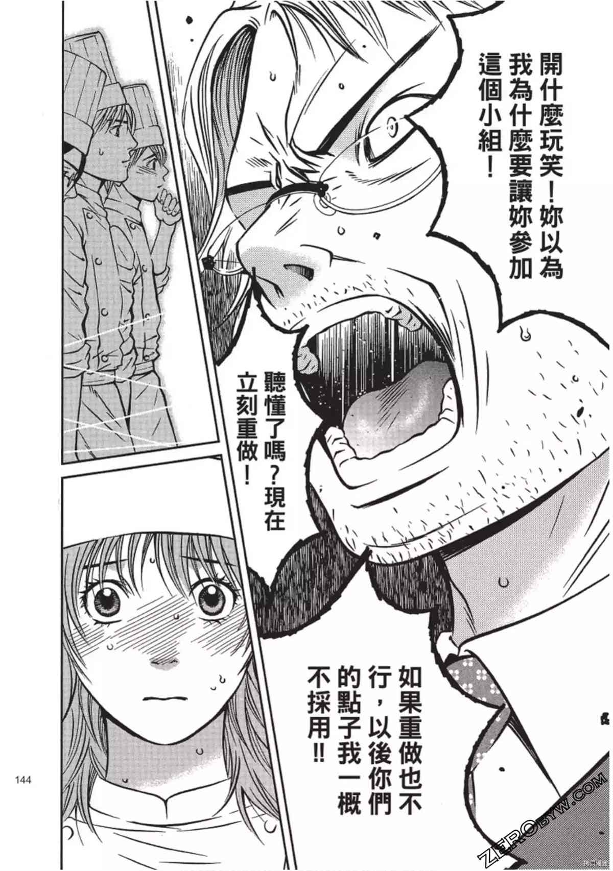 第145页