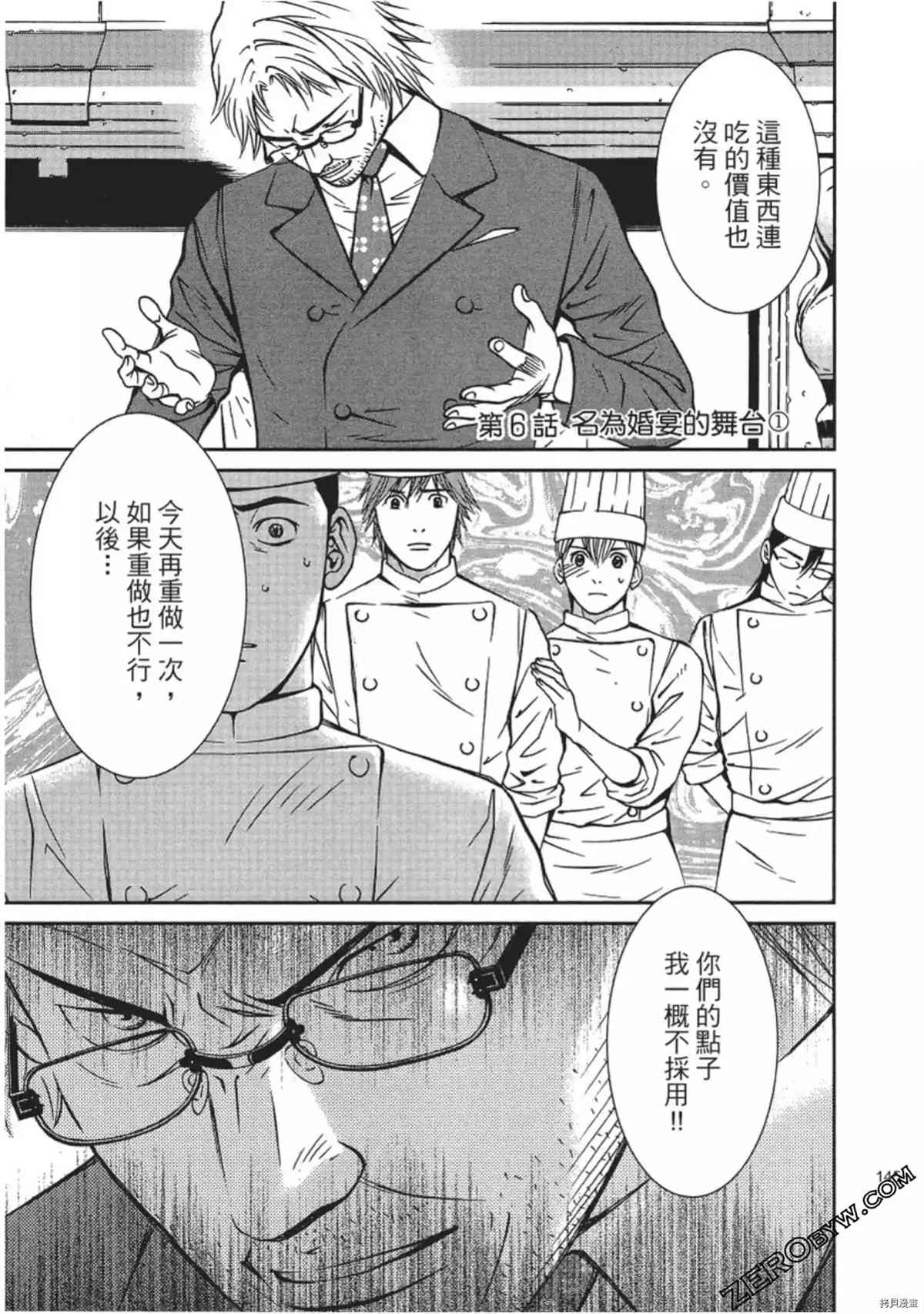 第146页