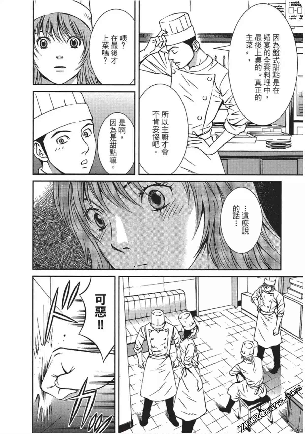 第149页