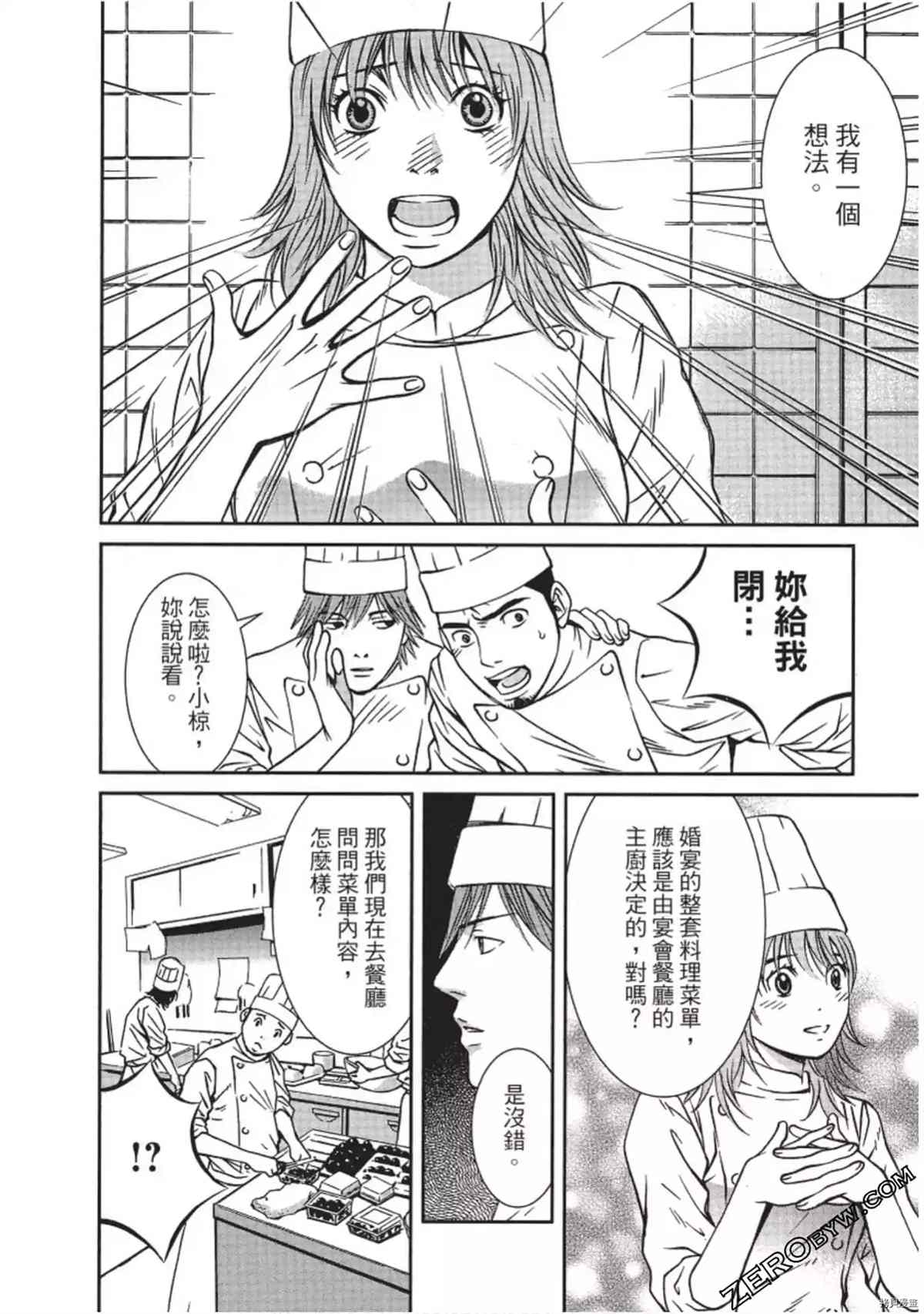 第151页