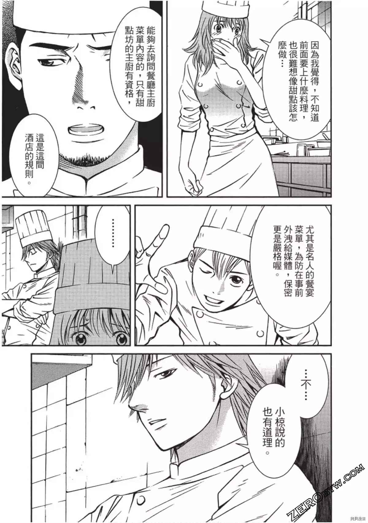 第152页