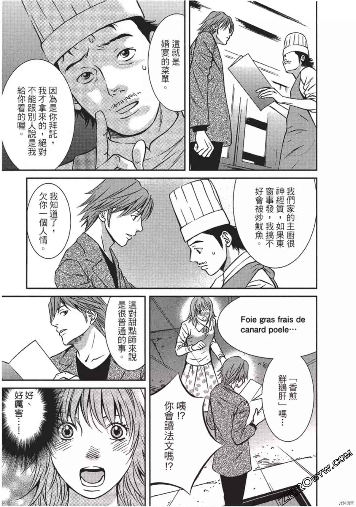 第154页