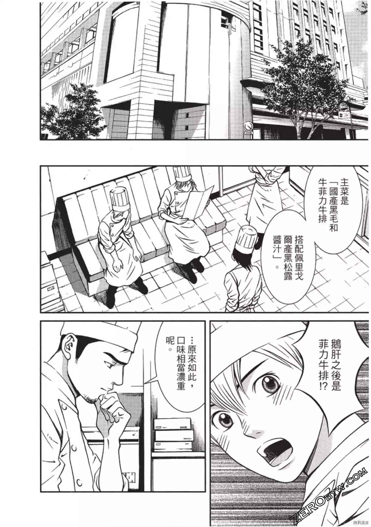 第155页