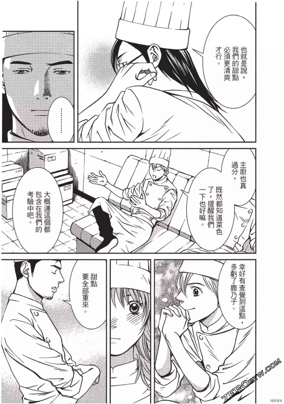 第156页