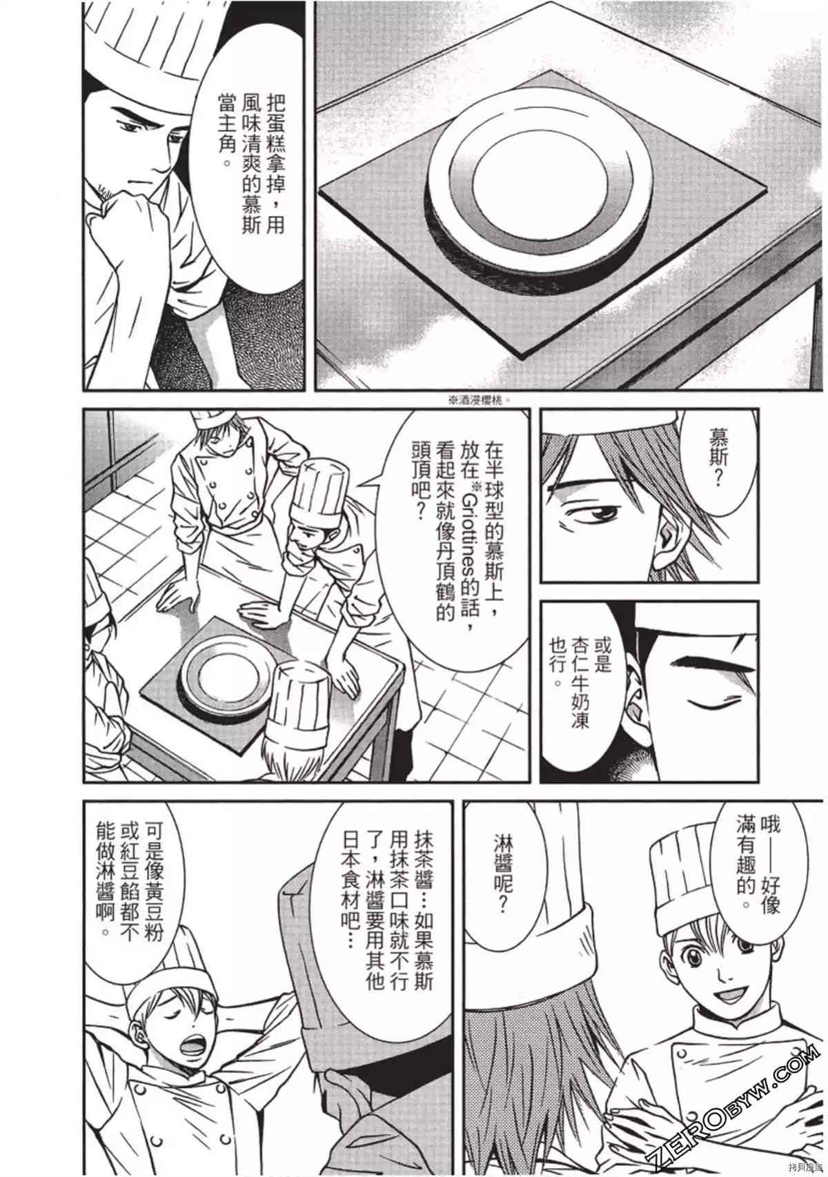 第157页