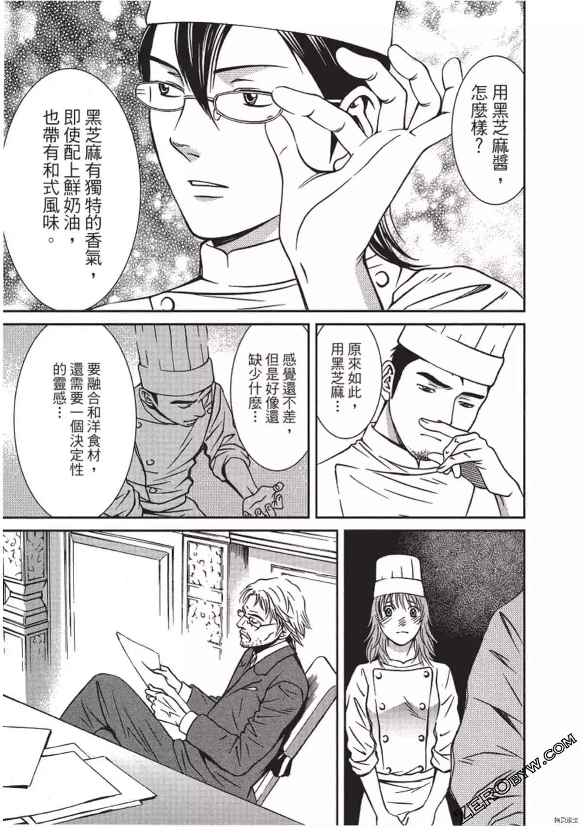 第158页