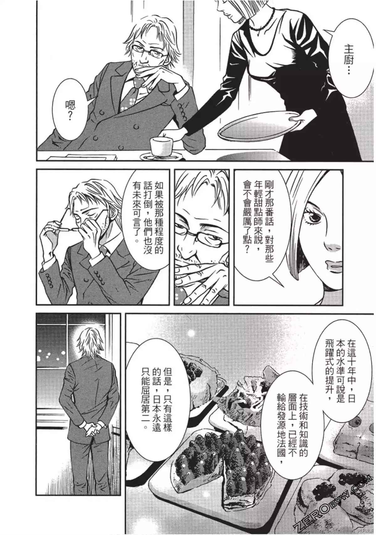 第159页