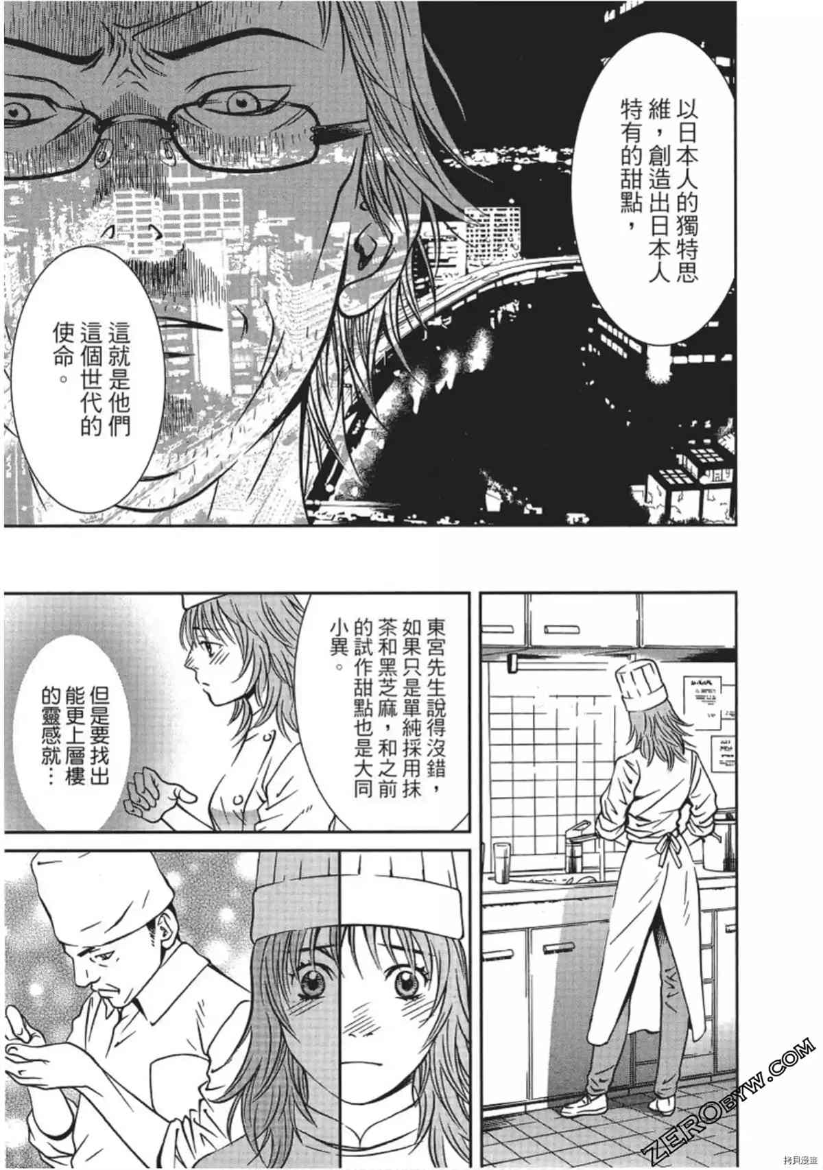 第160页