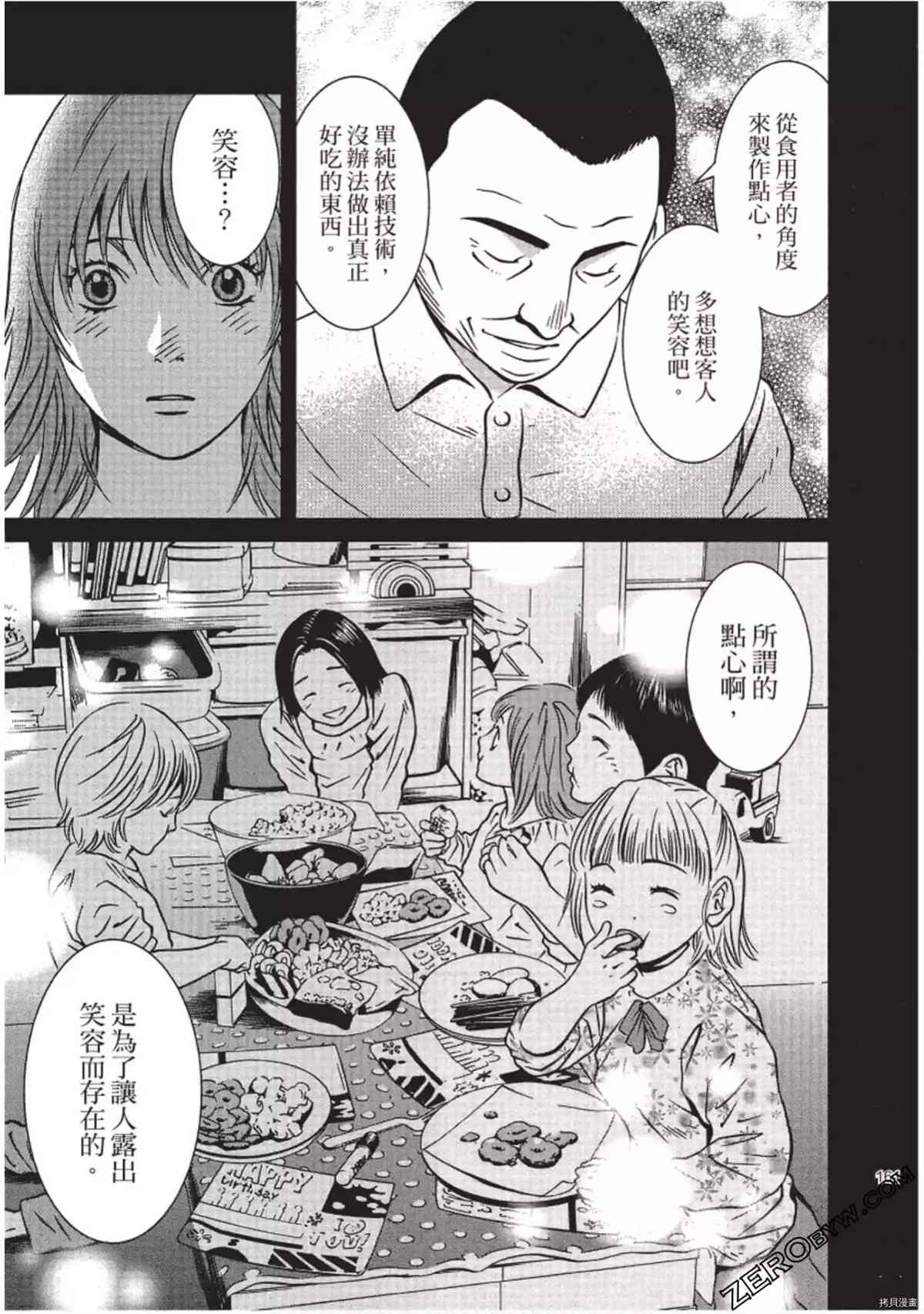第162页