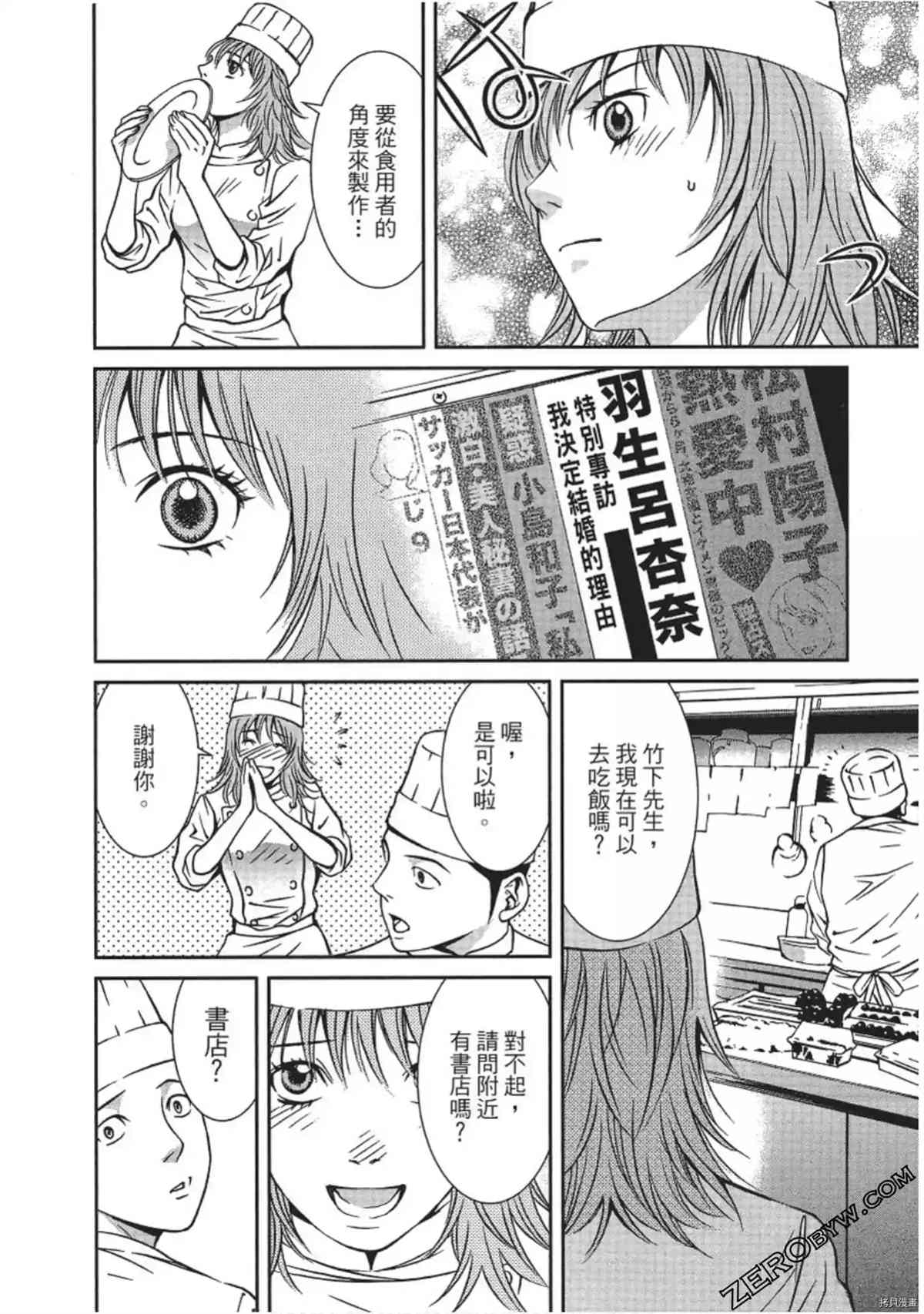 第163页