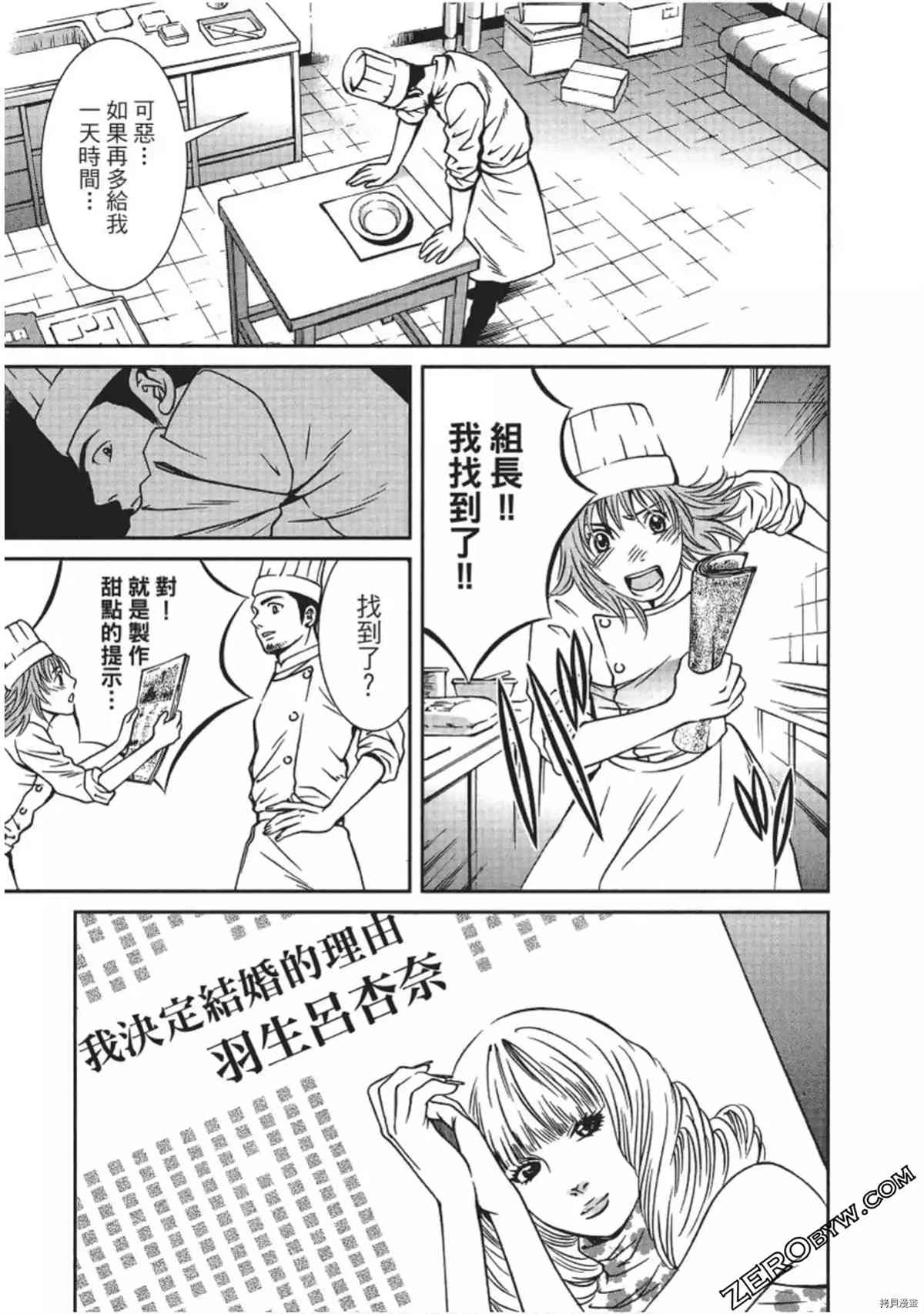 第164页