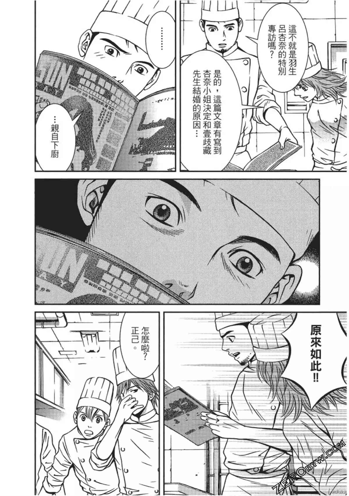 第165页