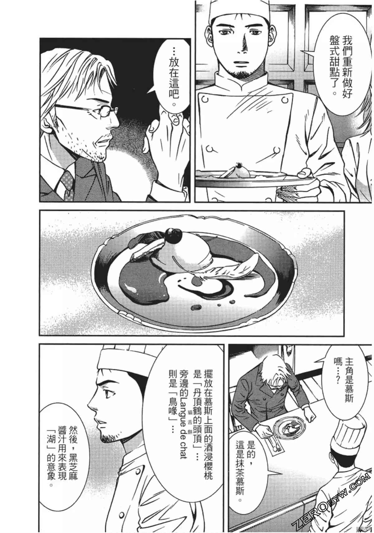 第167页