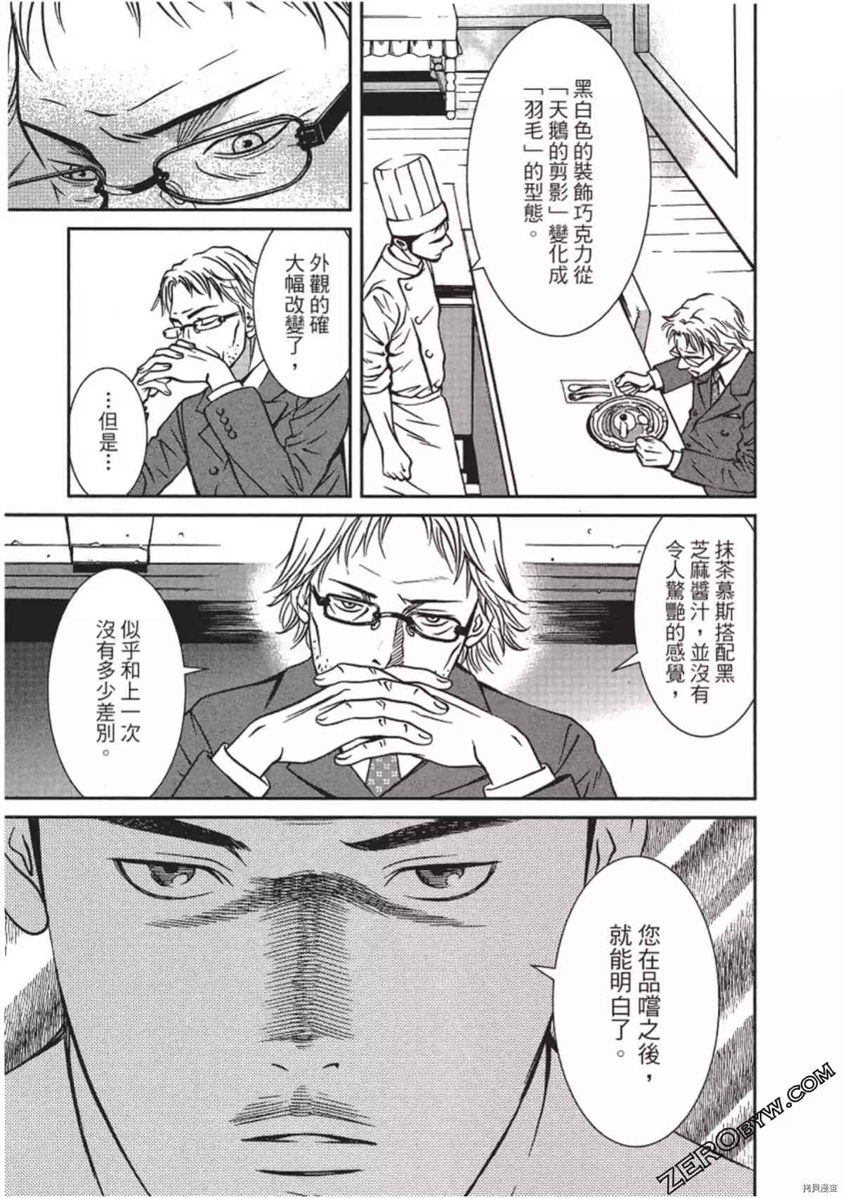 第168页