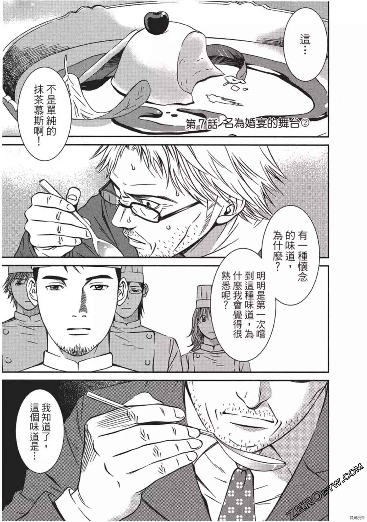 第170页