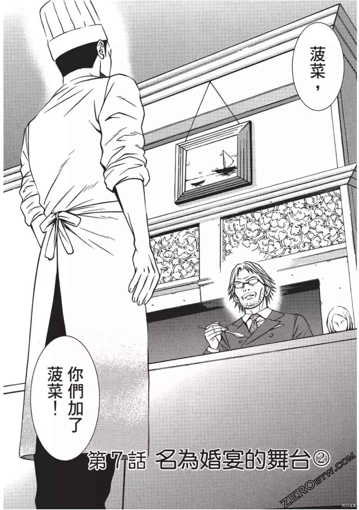 第171页