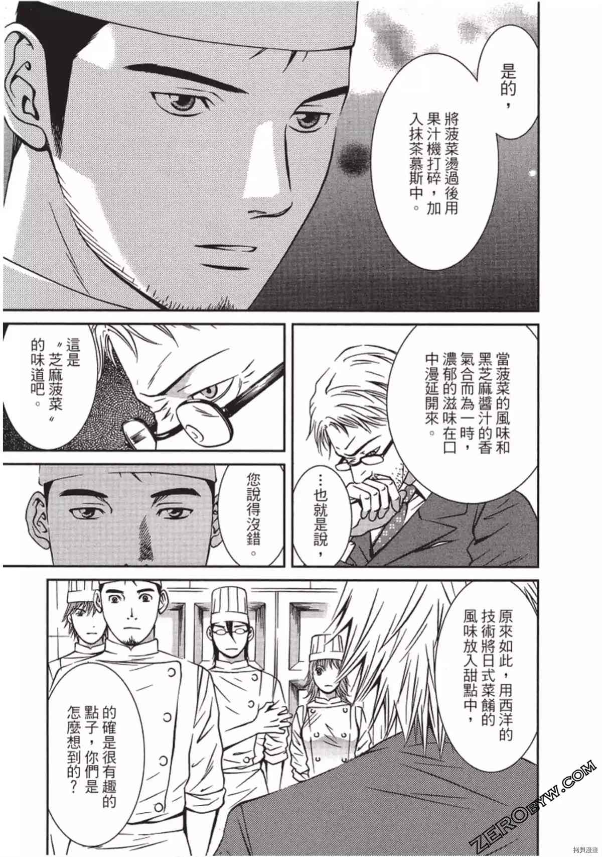 第172页