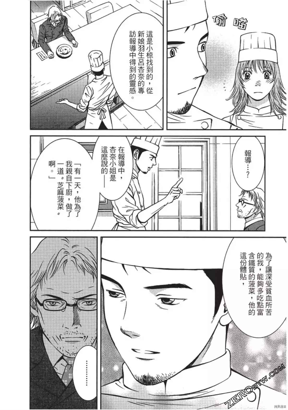 第173页