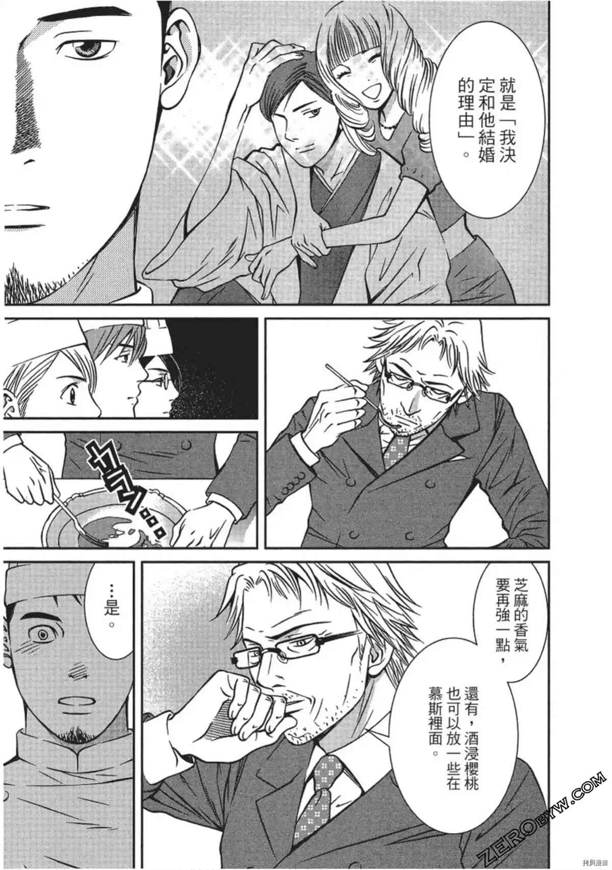 第174页