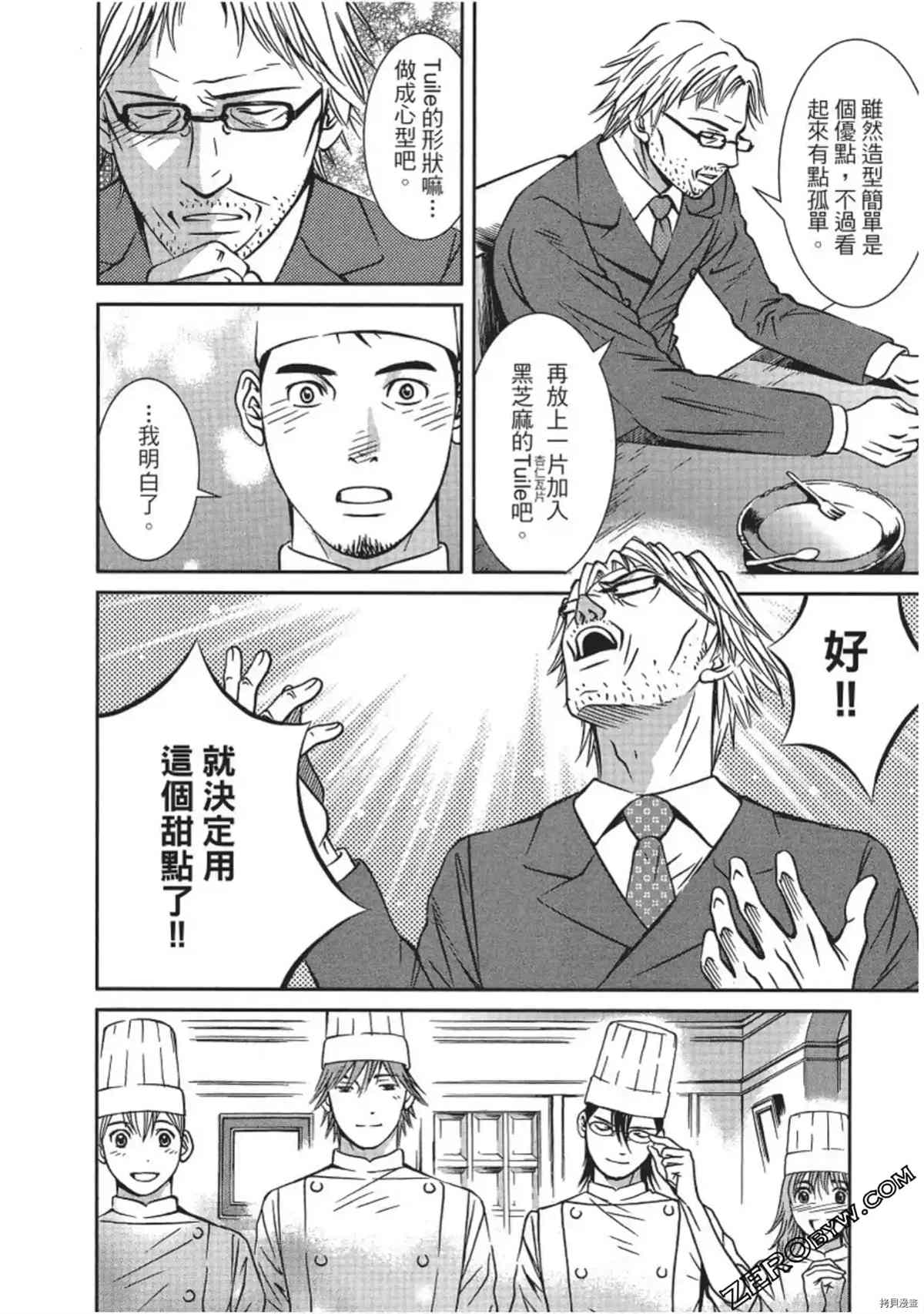 第175页
