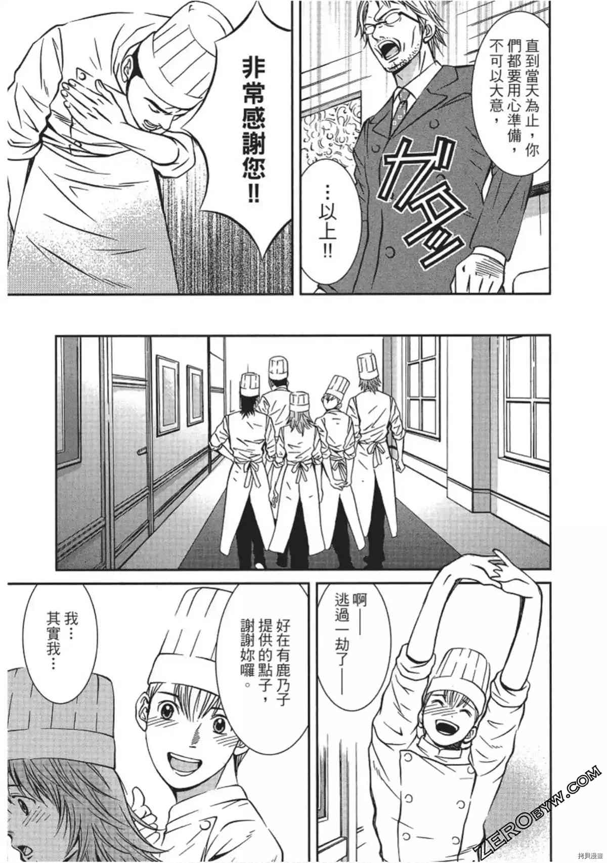 第176页