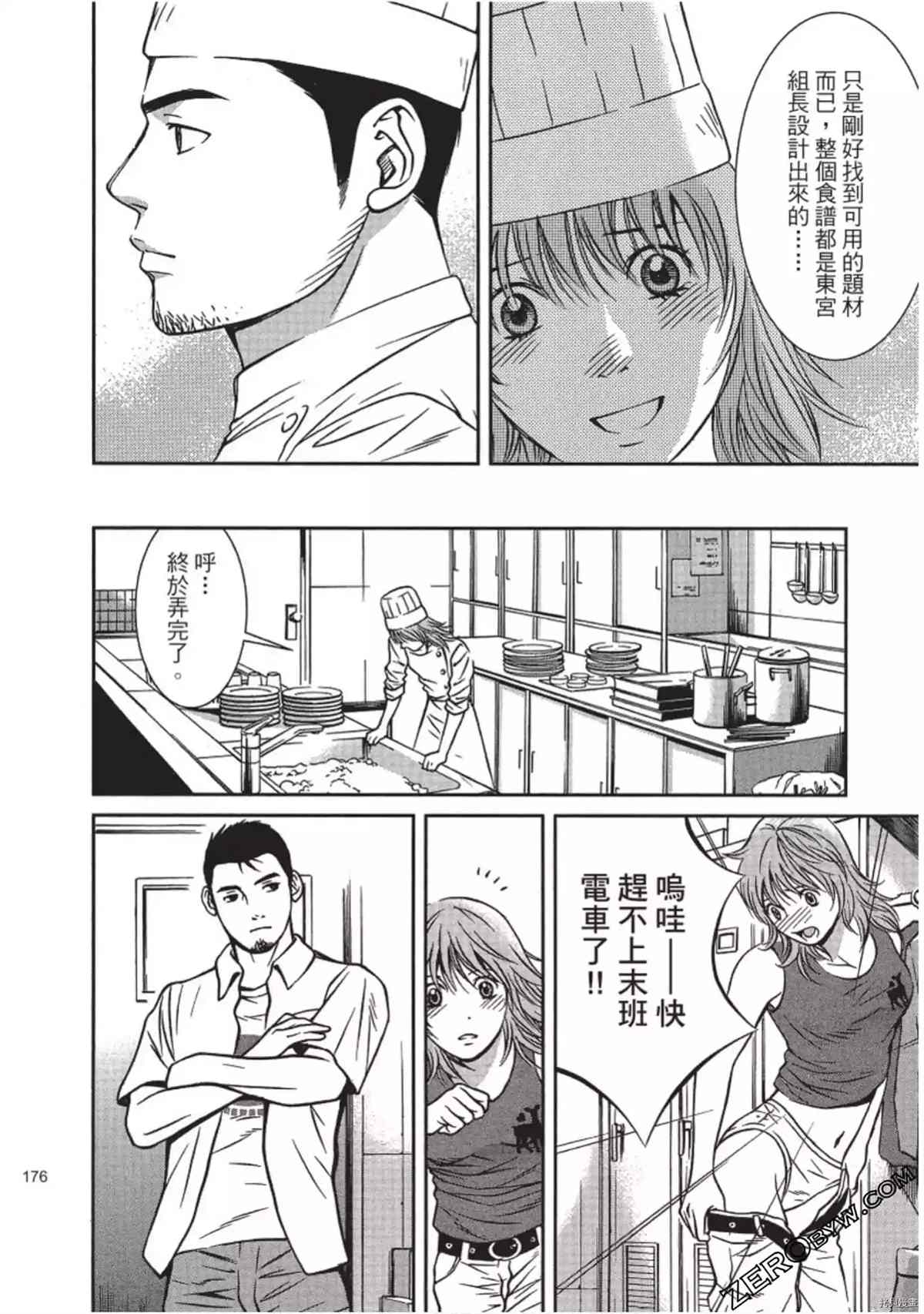 第177页