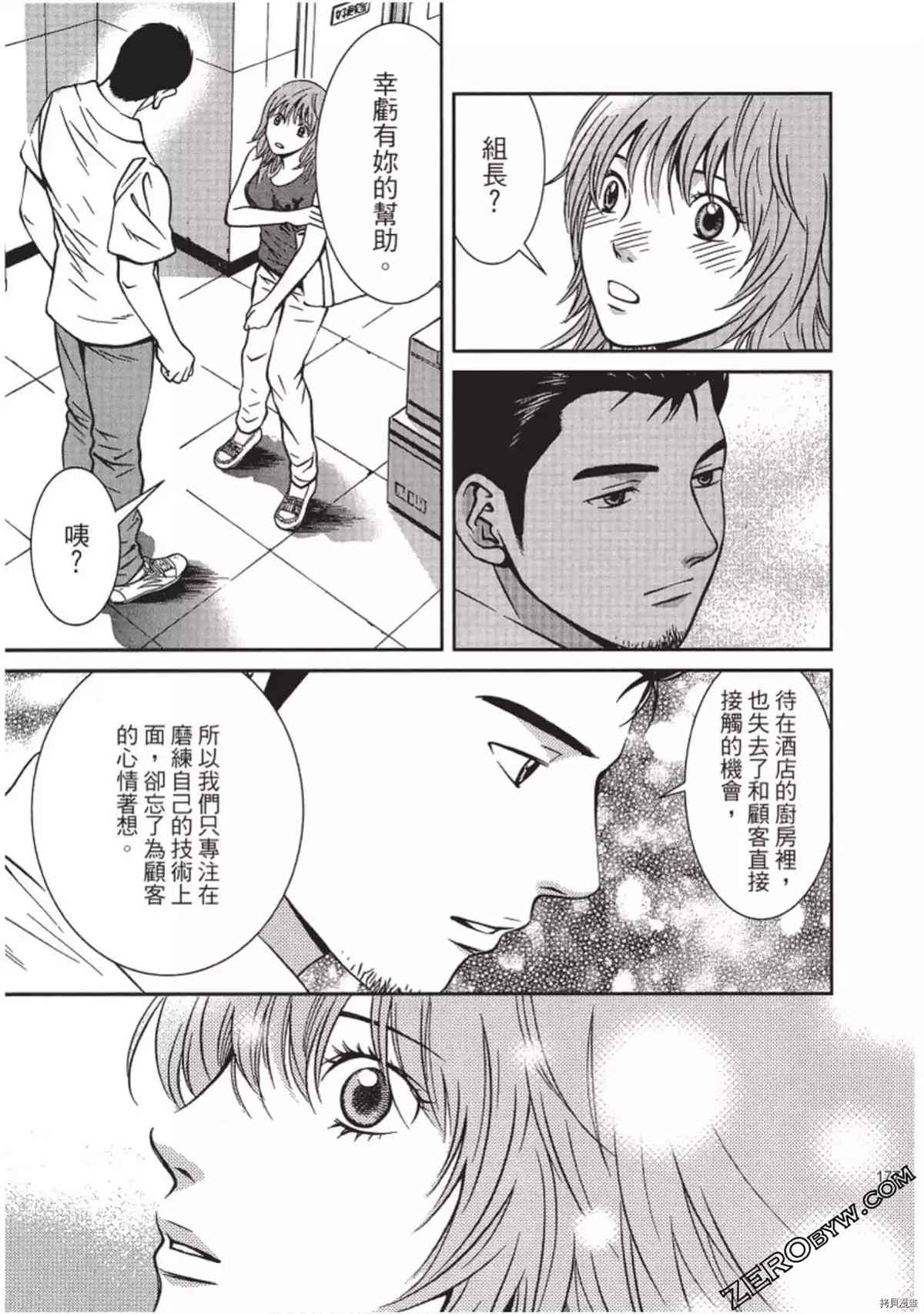 第178页