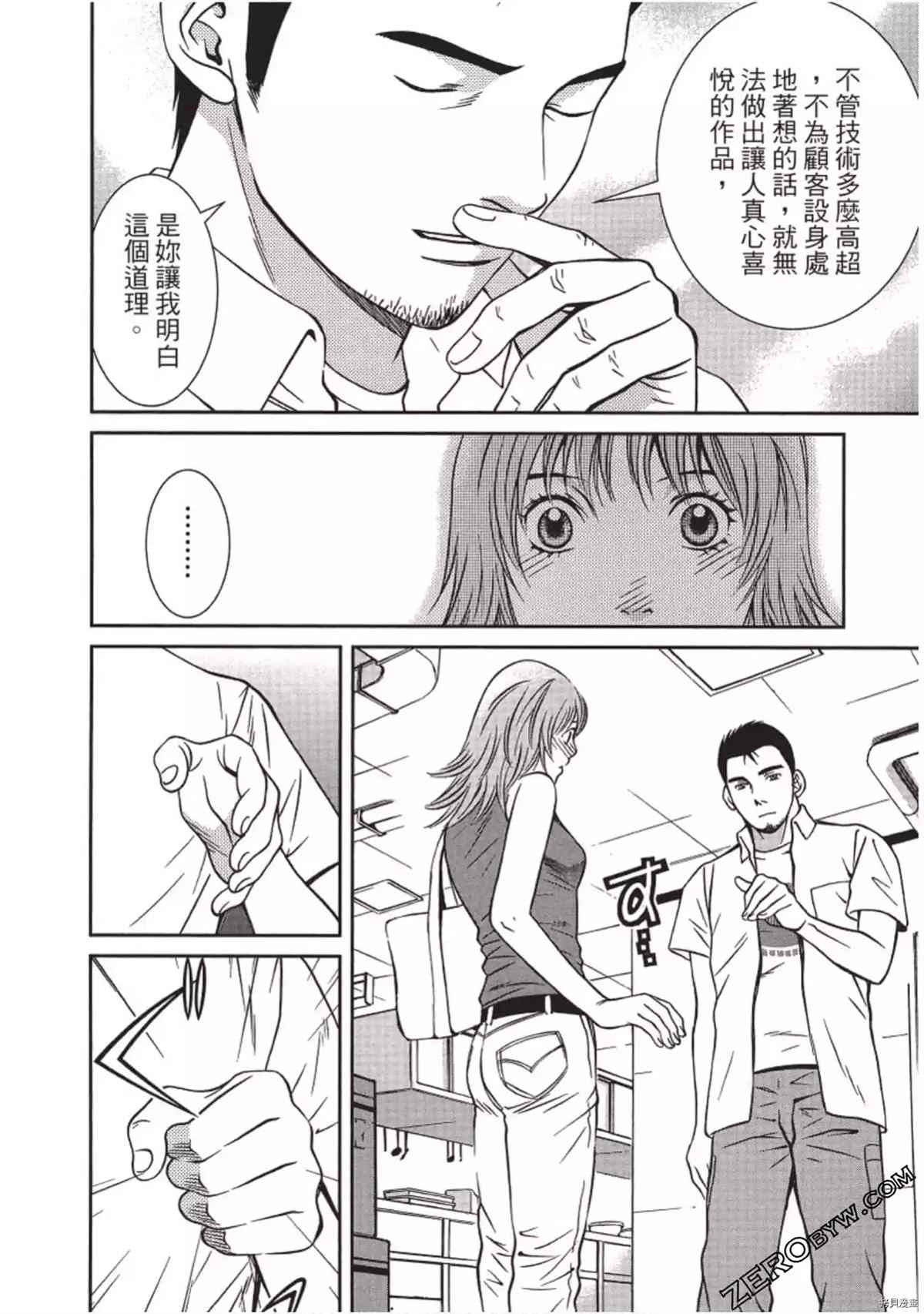 第179页