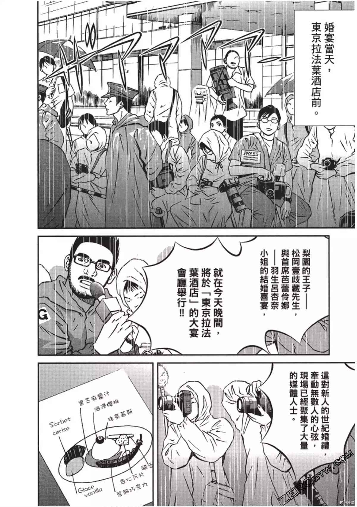 第181页