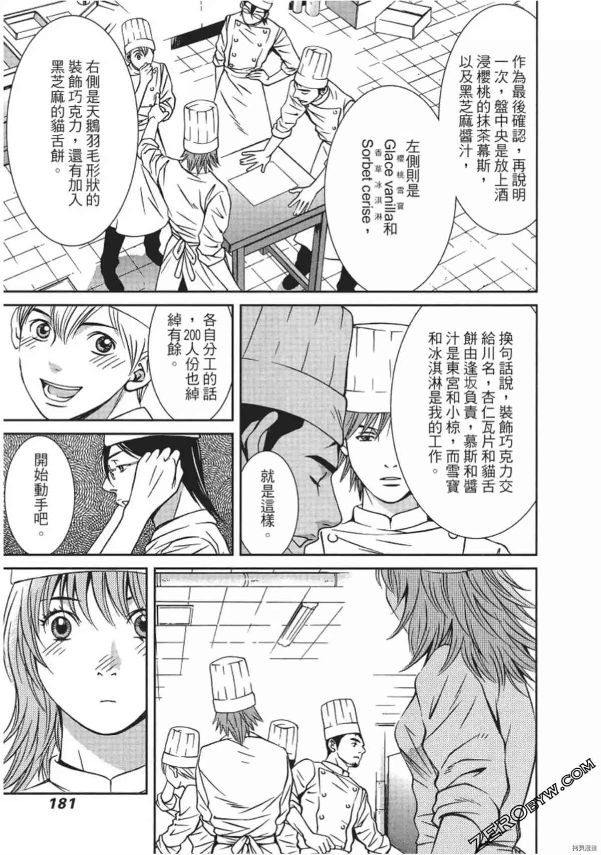 第182页