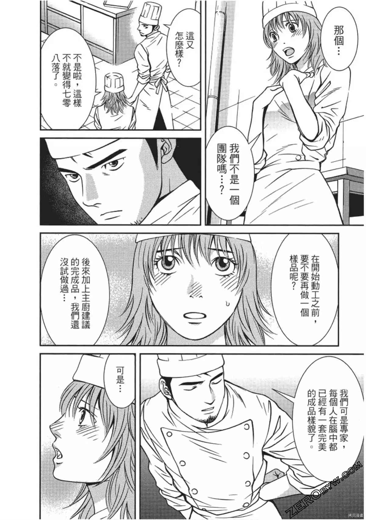 第183页