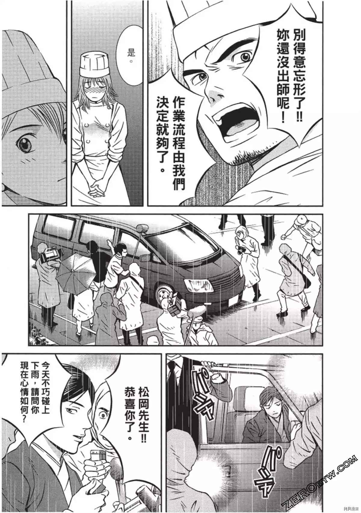 第184页